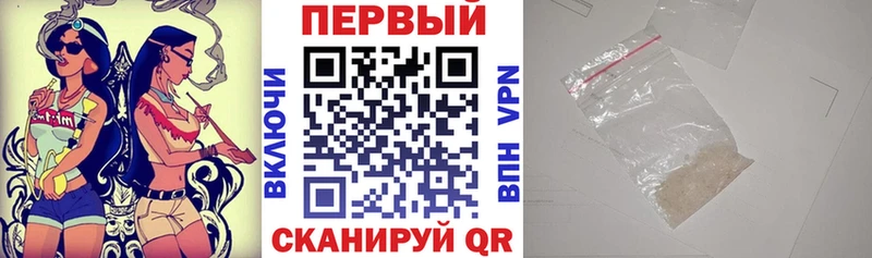 Амфетамин Розовый  дарнет шоп  Шелехов 