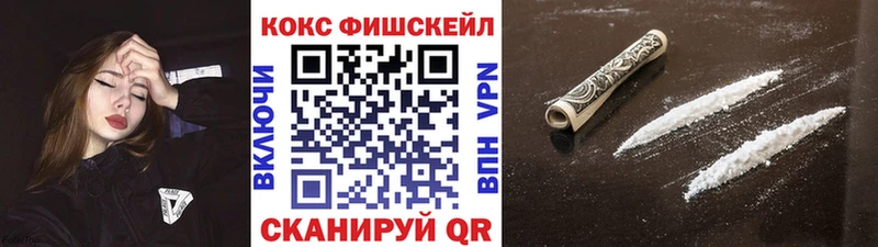 Кокаин 97%  Шелехов 