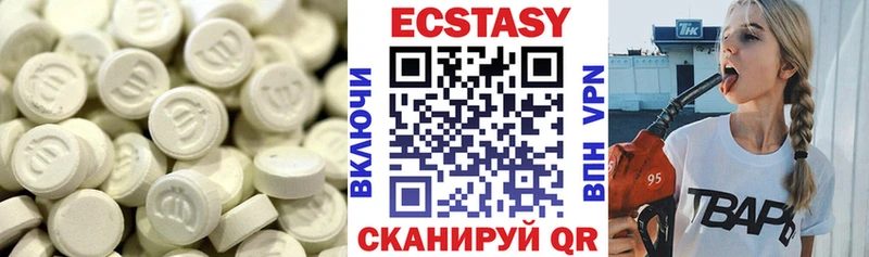 Экстази Punisher  Шелехов 