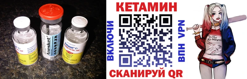 MEGA ТОР  Шелехов  Кетамин ketamine  закладки 
