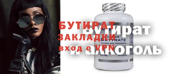 хмурый Алзамай