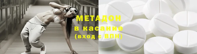 каннабис Алексеевка
