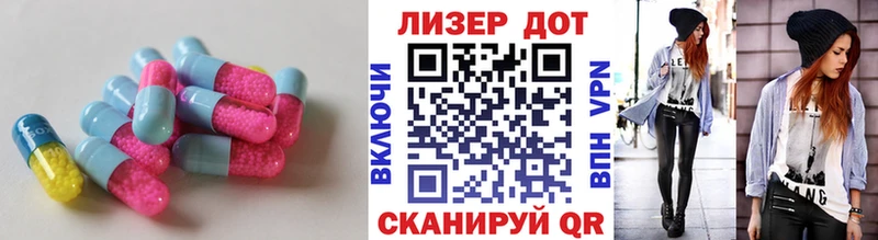 ЛСД экстази кислота  Шелехов 