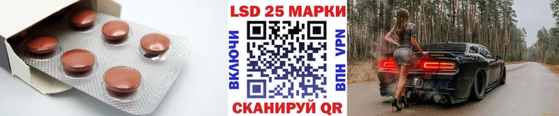 Лсд 25 экстази ecstasy Шелехов