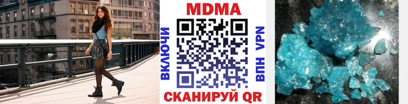 MDMA Molly  Шелехов 