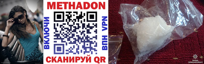 hydra   Шелехов  Метадон мёд 