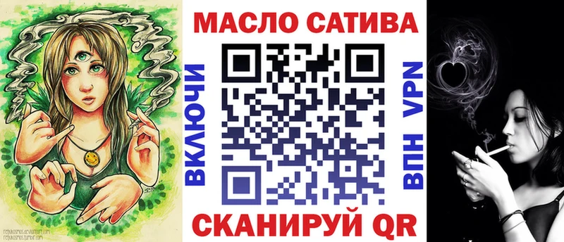 цена   Шелехов  ТГК вейп с тгк 