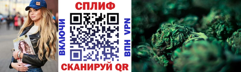Канабис SATIVA & INDICA  shop формула  Шелехов 